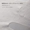 Ryukaku Moon Peach Enrich Creamy Sheet Mask, 1 Sheet, Face