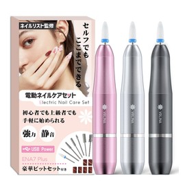 Nail Machine, Gel Nail Off, 13-piece Set, Electric Nail Machine, Remover, Bit, Nail Care, Nail Polishing, Cuticle Treatment, Up to 25,000 rpm, Forward and Reverse Rotation, Stepless Adjustment, USB