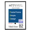 Poster Frame HT711 B2 Size Surface Sheet Low Reflective Sheet