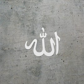 Decal Stickers of Religion Allah Arabic God Sticker (White) (Set of 2) Premium Waterproof Vinyl Decal Stickers for Laptop Phone Accessory Helmet Car Window Mug Tuber Cup - BICVER1035932WHW19Y24