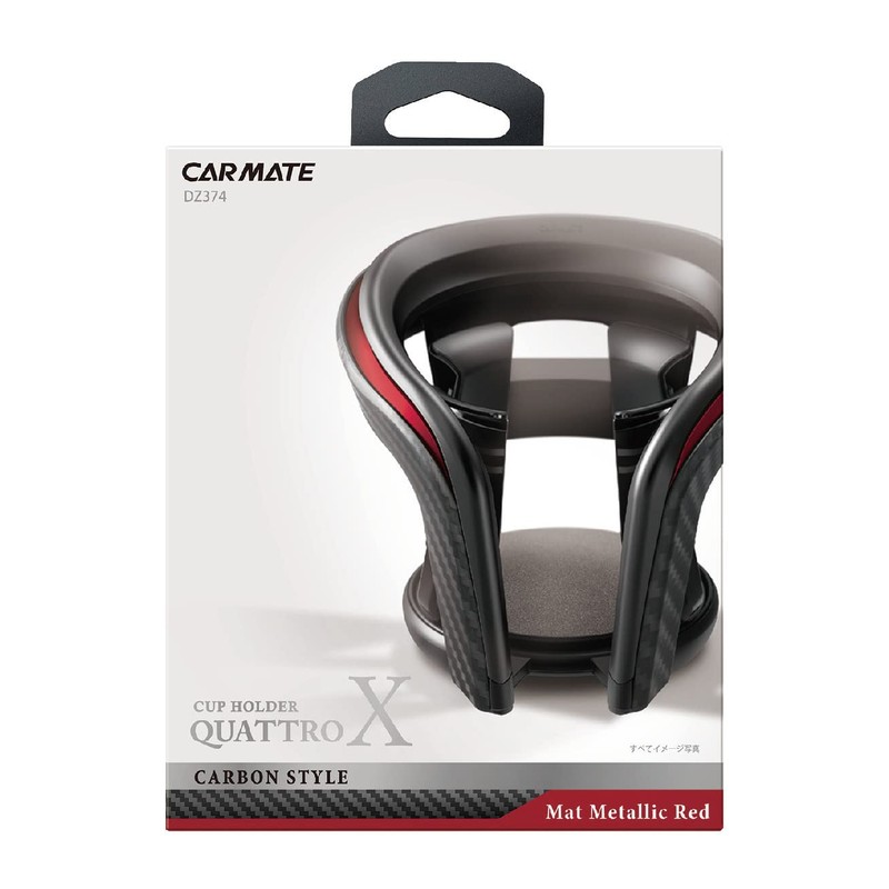 Carmate Quattro Series DZ374 Quattro X Car Drink Holder, Carbon