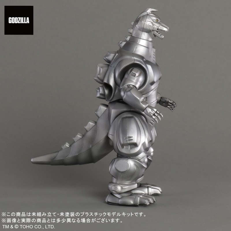TOHO MONSTERS KIT 002 Mechagodzilla (1993) Approx. 6.3 inches (160