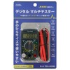 オーム(OHM) デジタルマルチテスター 手のひらサイズ｜オーム電機 TDX-200B 06-5403