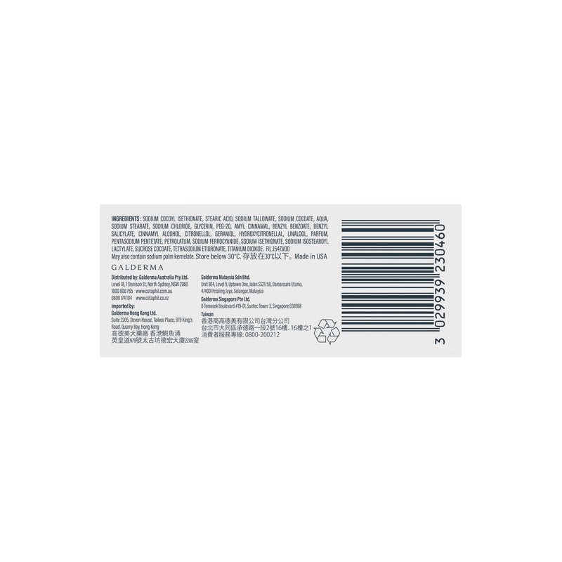 Cetaphil Gentle Cleansing Bar 127G