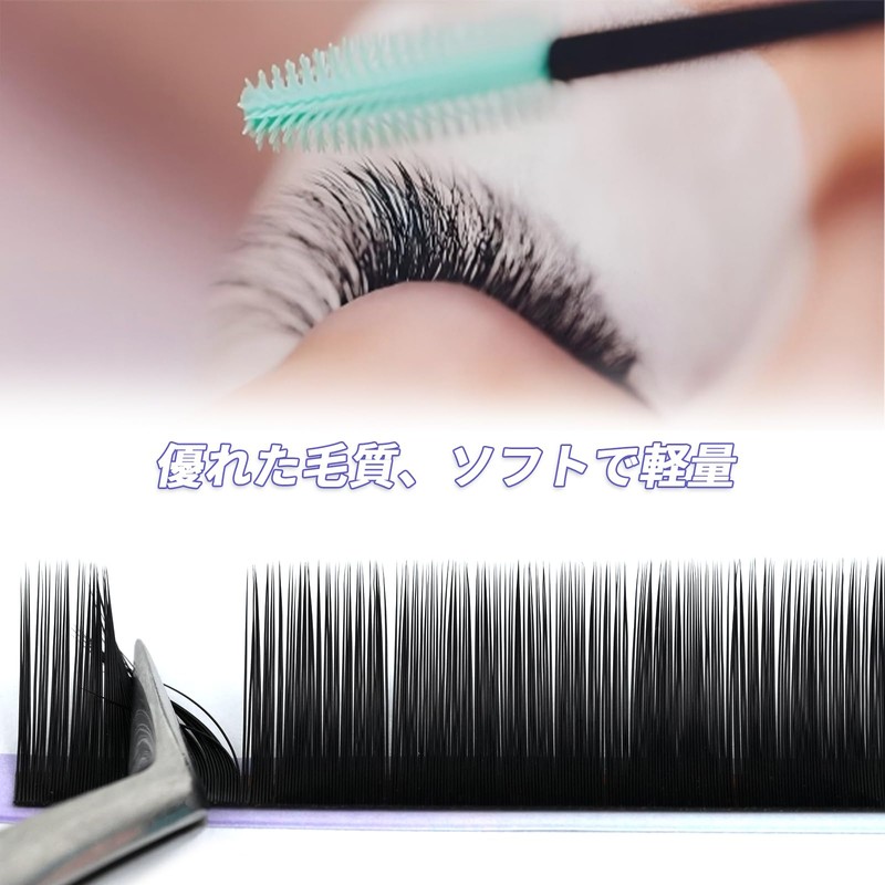 LZM Eyelash Extensions, False Eyelash Extensions, Volume Rush, Matsueku, Self,