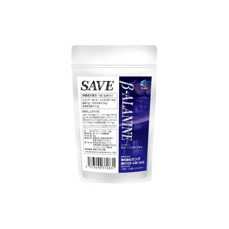 SAVE 98% High Purity, Beta-Alanin, Additive-Free, Beta-Alanin, 17.6 oz (500