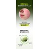 Beplain Green Beans, Cooling Sunscreen, 1.7 fl oz (50 ml),