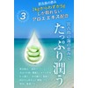 Yuriiro Yuriiro Scrub Body Wash, 9.8 fl oz (250 ml),