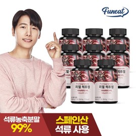 Purnit 퍼니트 리얼 석류 타블렛 90정 x8병 24개월분 Furnit Real Pomegranate Tablet 90 Tablets x 8 Bottles 24 Months Supply