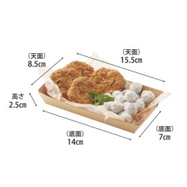 Shimojima 004248050 Neocraft Tray, Small, 50 Sheets