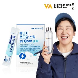 Vitamin Village Energy Energy Stick Energy Drink / 비타민마을 에너지 포도당 스틱 에너지드링크 싸랑해요 소다맛 1박스 30포
