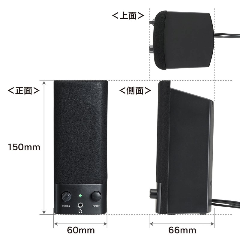 Sanwa Supply MM-SPL2NU3 USB Powered Multimedia Speaker, Black