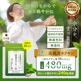 Nonaka Rhino Green Tea Catechin Grains, 30-Day Supplement, 180 Tablets, Diet Galate-Type Catenin
