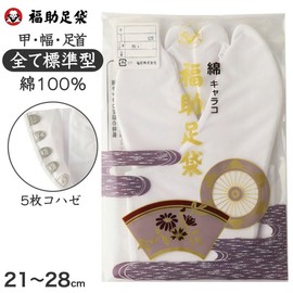 Fukusuke Tabi Socks, For Formal Dresses, 100% Cotton, 5-Piece Kofobe, For Men and Women, Made in Japan, Nami Shape, Bleached Lining, white