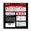 Euwa 4441 Soy Protein, 31.2 oz (900 g)