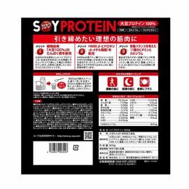Euwa 4441 Soy Protein, 31.2 oz (900 g)