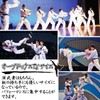 Fermoire Karate Splitting Board Demonstration Beginners Prototype 8.3 x 11.8