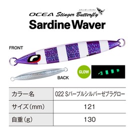 Shimano JT-413P 022 Offshore Jig, Oshia Stinger Butterfly Sardine Weber, 4.6 oz (130 g), S Purple Silver Zebra Glow