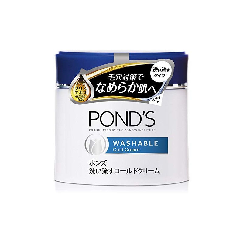 Poms Washable Cold Cream, 9.1 oz (270 g), Set of