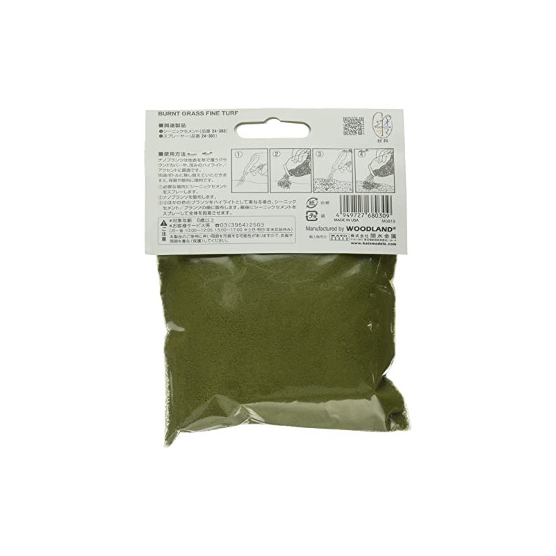 KATO Diorama Supplies Nano Plants, Mixed Green, 24-311 Model Railway