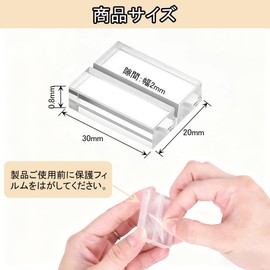 Aquafix Card Stand, 12 Pieces, Acrylic Material, Card Holder, Memo Stand, Insert with Protective Film, Transparent, For Price Tags, Number Cards, Weddings, Meetings, Tabletops, 1.2 x 0.3 inches (3 x 2