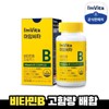 Jongkundang Health 종근당건강 아임비타 비타민B 컴플렉스 1박스 Jongkundang Health I'm Vita Vitamin B Complex 1 Box