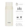 Thermos FFM-352 MTWH Stainless Steel Bottle, Cup Type, 11.8 fl