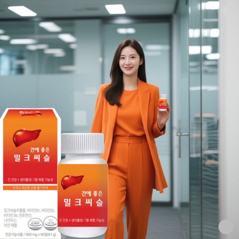 High-content fat-free milk thistle effect, liver-friendly vitamin nutritional supplement for