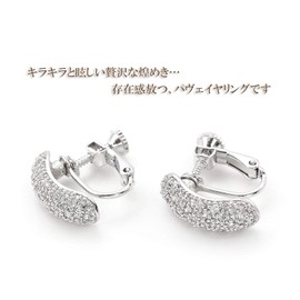 Barzaz Women's Earrings, Silver, Pave Simple, Screw Spring Type, Brass, Cubic Zirconia