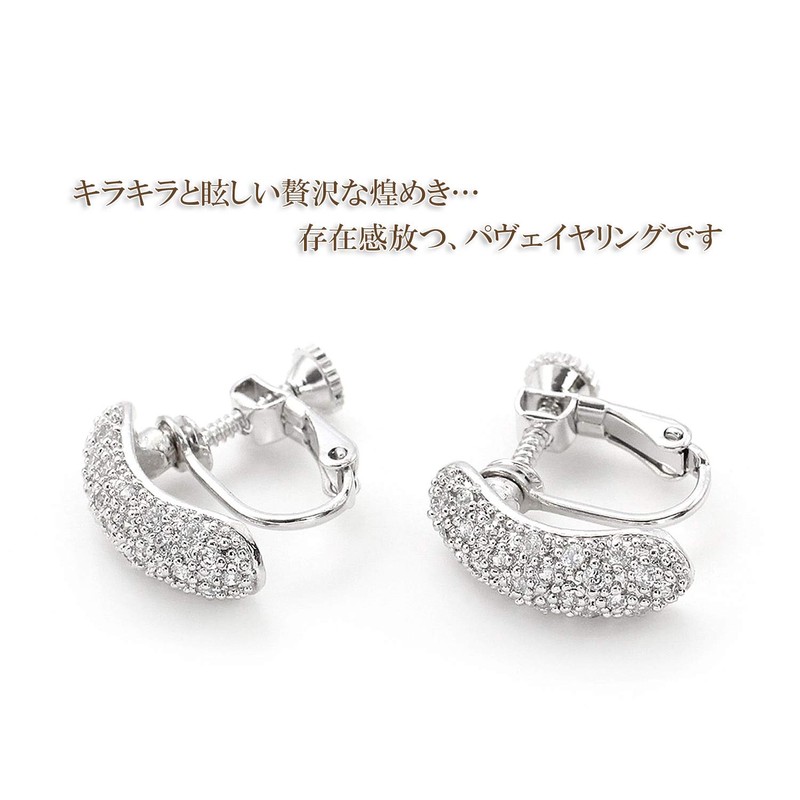 Barzaz Women's Earrings, Silver, Pave Simple, Screw Spring Type, Brass,