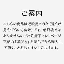 MIDI ミディ くもり止めレンズ くもり止め 曇り止め メガネ 眼鏡 近眼メガネ 度付き 度入り 度あり メンズ おしゃれ 近視 近視用 度入り 近視用度入り ブラック (PD 70mm レンズ度数 -6.00) (m316s,c1,PD70,600,AF)