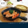 black fish pan