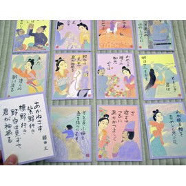 万葉かるた