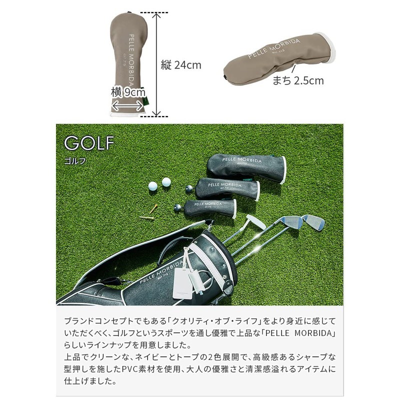 Pelle Molvida PM-PG004 Utility Headcover, navy