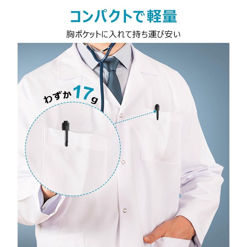 ペンライト ペン型ライト【メディケン新傑作】ノック式ボタン 暖色光/白色光2つの発光色 Type-C充電式 急速充電 長時間点灯 小型・最軽量 瞳孔計付＆クリップ付き 収納ケース付き検査用 夜勤用