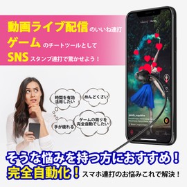 Satisfactorily Smartphone Hitting Tool Accessories, Smartphone Hitting Machine Accessories, Silent 1 Head Auto Tap Game Tool, Hammer Accessories - Only Head + Clip