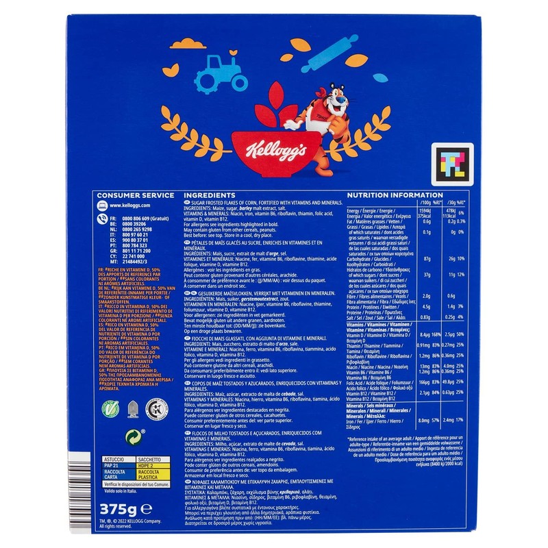 Kellogg's Frosties, 375 g