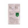 VT Cosmetics [VT Cosmetics]Cica Collagen All In One 3 Steps Mask (1ea)
