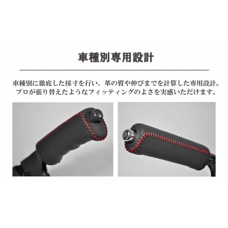 Jimny Sierra JB74 Dedicated Sidebrake Exchange Kit 1BB4S34 Black