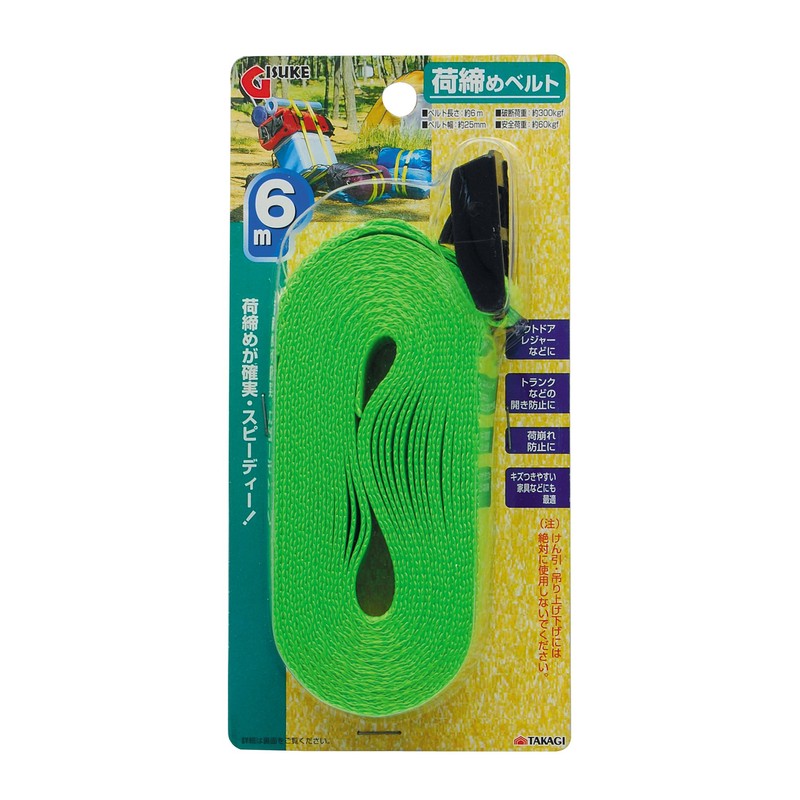 Takagi GISUKE Cargo Tightening Belt, 2.4 ft (6 m)
