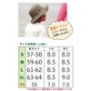 Happy Hat, Safari Hat, Large Size (Approx. 23.6 inches (60