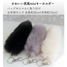 COZENTA Tail Keychain Strap Fur Fluffy Fluffy Fox Cosplay Costume Accessory 5.9 inches (15 cm), pale, blue