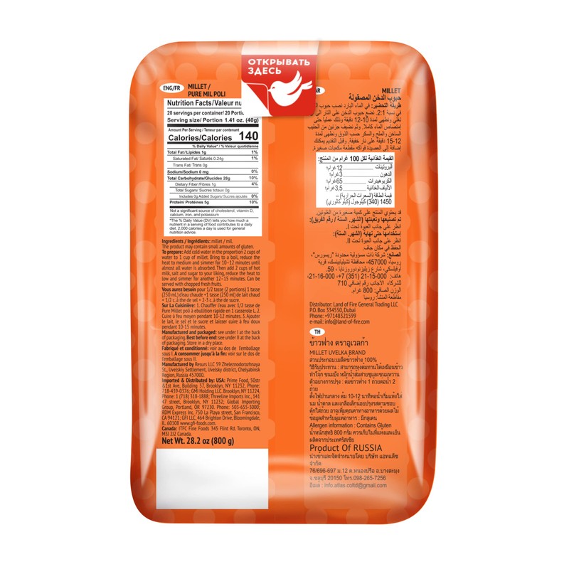 Uvelka Millet Grains Selected - 800g (28oz), Pack of 1