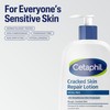 Cetaphil Cracked Skin Repair Lotion, 16 oz, For Very Rough