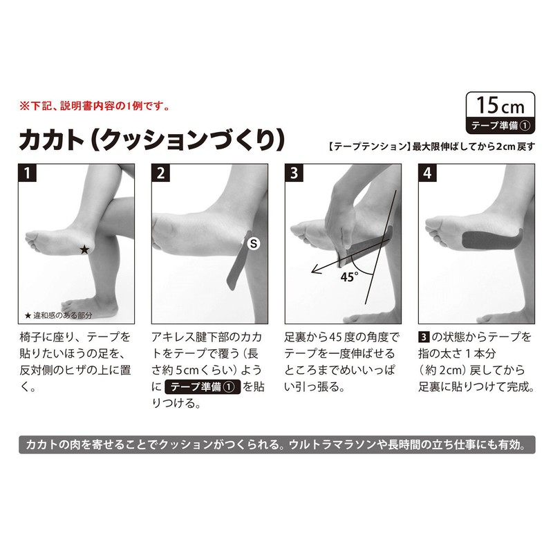 New – Hale (nyu-hare) Tape Tape Muscle Joint Quick Stick