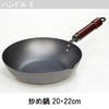 リバーライト(Riverlight) Parts Pole Handle, Small, Natur