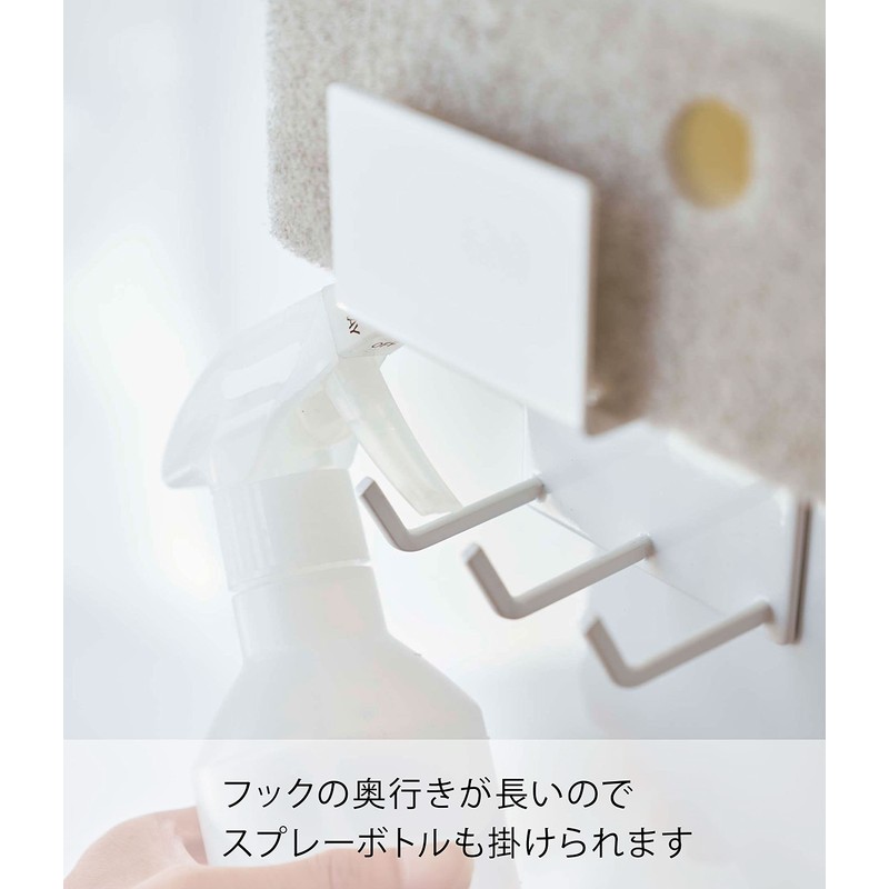Yamazaki 4978 Magnetic Bathroom Cleaning Tool Holder, White, Approx. W