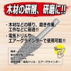 SK11 Shaft Diameter 0.2 inch (6 mm) Rotary File For