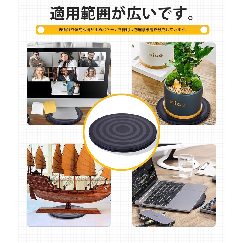 Rotating Tabletop, 360° Rotation, Round, Thin Display, Durable, Anti-Slip, Desktop