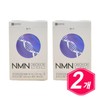 Chong Kun Dang Health NMN 30 tablets x 2 Contains broccoli and blueberry extract / 종근당건강 NMN 엔엠엔 30정 x 2개 브로콜리새착 블루베리 추출물 함유